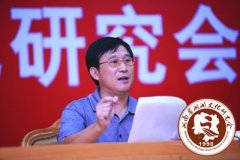 湖湘历史文化与当代湖南非物质文化遗产保护