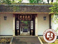 谈湖南人精神：劲悍民性与儒家士气相融