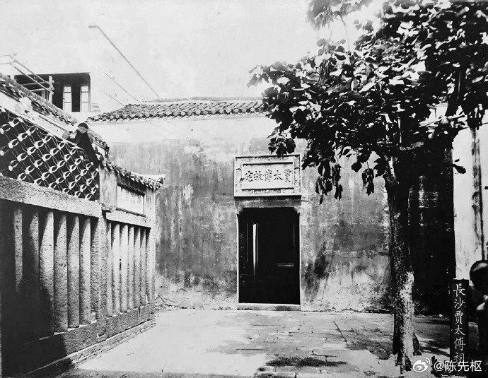 长沙贾太傅祠