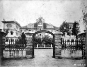 1917年长沙_湖南教育总会