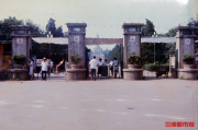 湖南烈士公园70年