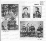 长沙百年之晚清社会缩影_09服饰风情