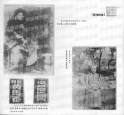 长沙百年之晚清社会缩影_11服饰风情