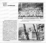 长沙百年之晚清社会缩影_12近代教育的发端
