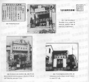 长沙百年之晚清社会缩影_13近代教育的发端