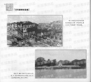 长沙百年之晚清社会缩影_14近代教育的发端