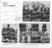 长沙百年之从戊戌维新到辛亥革命_32辛亥领袖黄兴