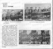 长沙百年之从戊戌维新到辛亥革命_34长沙光复