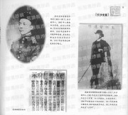 长沙百年之从戊戌维新到辛亥革命_35长沙光复
