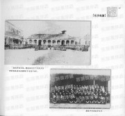 长沙百年之从戊戌维新到辛亥革命_37长沙光复