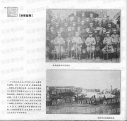 长沙百年之从戊戌维新到辛亥革命_38湘军援鄂