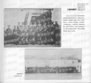 长沙百年之从戊戌维新到辛亥革命_39湘军援鄂