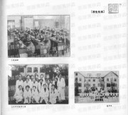 长沙百年之民国长沙万象_79学生生活