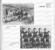 长沙百年之民国长沙万象_83学生生活