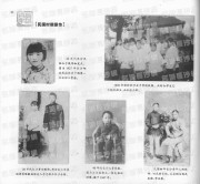 长沙百年之民国长沙万象_84民国时期服饰