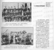 长沙百年之从讨袁护国到土地革命_091二次革命与护国战争