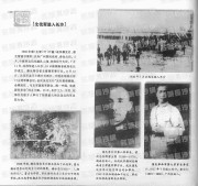 长沙百年之从讨袁护国到土地革命_110北伐军进入长沙