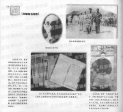 长沙百年之从讨袁护国到土地革命_116何健统治湖南