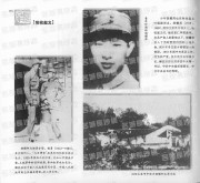 长沙百年之从讨袁护国到土地革命_118秋收起义