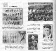 长沙百年之从讨袁护国到土地革命_120红三军团打长沙