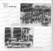 长沙百年之长沙抗日烽火_130抗日救亡运动