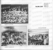 长沙百年之长沙抗日烽火_131抗日救亡运动