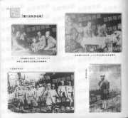 长沙百年之长沙抗日烽火_144第二次长沙会战