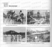 长沙百年之长沙抗日烽火_146第三次长沙会战