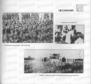 长沙百年之长沙抗日烽火_147第三次长沙会战