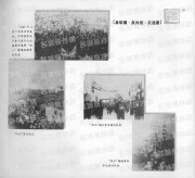长沙百年之长沙和平解放_157反饥饿·反内战·反迫害