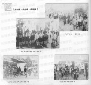 长沙百年之长沙和平解放_158反饥饿·反内战·反迫害