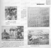 长沙百年之长沙和平解放_159黎明前的黑暗