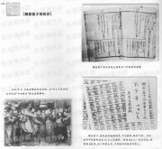 长沙百年之长沙和平解放_160解放前夕的长沙