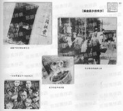 长沙百年之长沙和平解放_161解放前夕的长沙