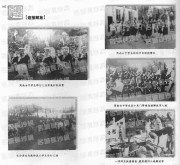 长沙百年之长沙和平解放_162迎接解放