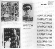 长沙百年之长沙和平解放_163和平起义