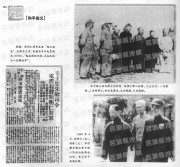 长沙百年之长沙和平解放_164和平起义