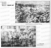 长沙百年之长沙和平解放_166解放军入城