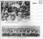长沙百年之长沙和平解放_167授旗典礼