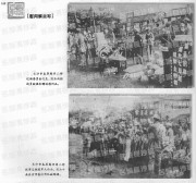长沙百年之长沙和平解放_168慰问解放军