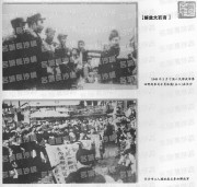 长沙百年之长沙和平解放_169解放大西南