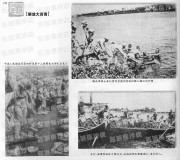 长沙百年之长沙和平解放_170解放大西南