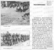 长沙百年之废墟上的重建和复兴_173解放初期艰难的重建