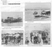 长沙百年之废墟上的重建和复兴_178交通运输的恢复和发展