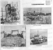 长沙百年之废墟上的重建和复兴_179交通运输的恢复和发展