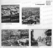 长沙百年之废墟上的重建和复兴_185.60年代长沙市区