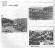 长沙百年之废墟上的重建和复兴_186.60年代长沙郊区