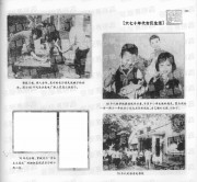 长沙百年之长沙风物剪影_201六七十年代市民生活