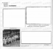 长沙百年之长沙风物剪影_206长沙民俗采风