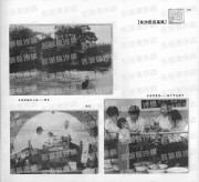 长沙百年之长沙风物剪影_207长沙民俗采风